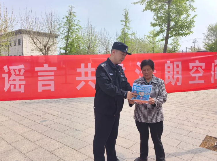 肥城市公安局開展打擊整治網(wǎng)絡(luò)謠言專項宣傳活動