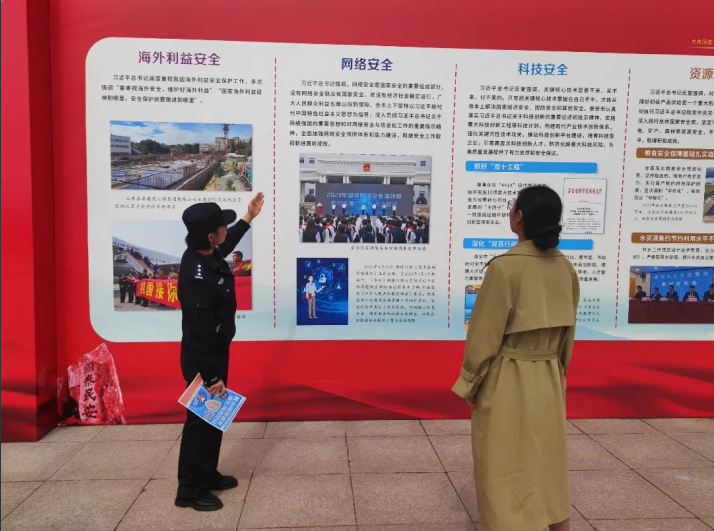 肥城市公安局開展全民國(guó)家安全教育日--網(wǎng)絡(luò)安全宣傳活動(dòng)