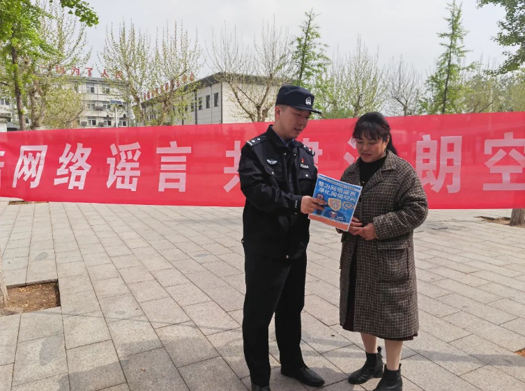 肥城市公安局開展打擊整治網(wǎng)絡(luò)謠言專項(xiàng)宣傳活動(dòng)