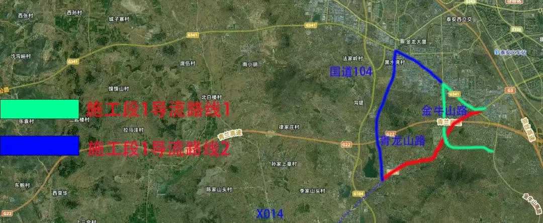 5月21日起S326泰商線泰肥收費(fèi)站至岱岳肥城界段路面改造全封閉施工