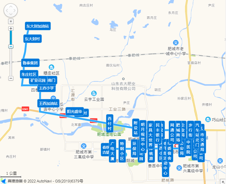 微信截圖_20220927103210.png 肥城1路/k1路公交線路