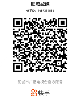肥城融媒-肥城市廣播電視臺官方賬號
