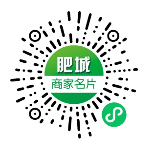 肥城商家名片小程序