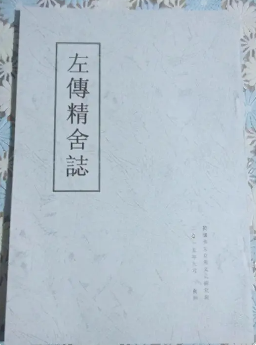 3.png 游遍山東·肥城