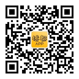 qrcode_for_gh_861820e61a08_258.jpg 桃都/桃都APP--微信公眾號(hào)服務(wù)號(hào)/訂閱號(hào)