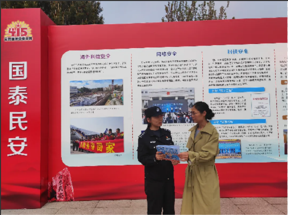 肥城市公安局開展全民國(guó)家安全教育日--網(wǎng)絡(luò)安全宣傳活動(dòng)