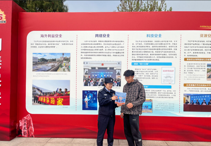 肥城市公安局開展全民國(guó)家安全教育日--網(wǎng)絡(luò)安全宣傳活動(dòng)